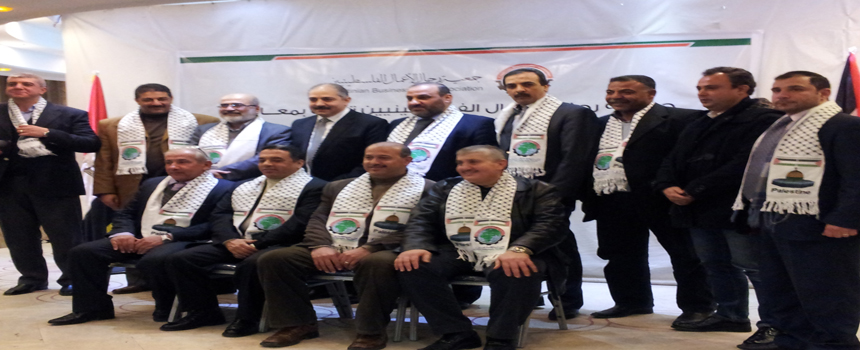 جمعية رجال الأعمال تستضيف الوزير المصري والوفد المرافق له